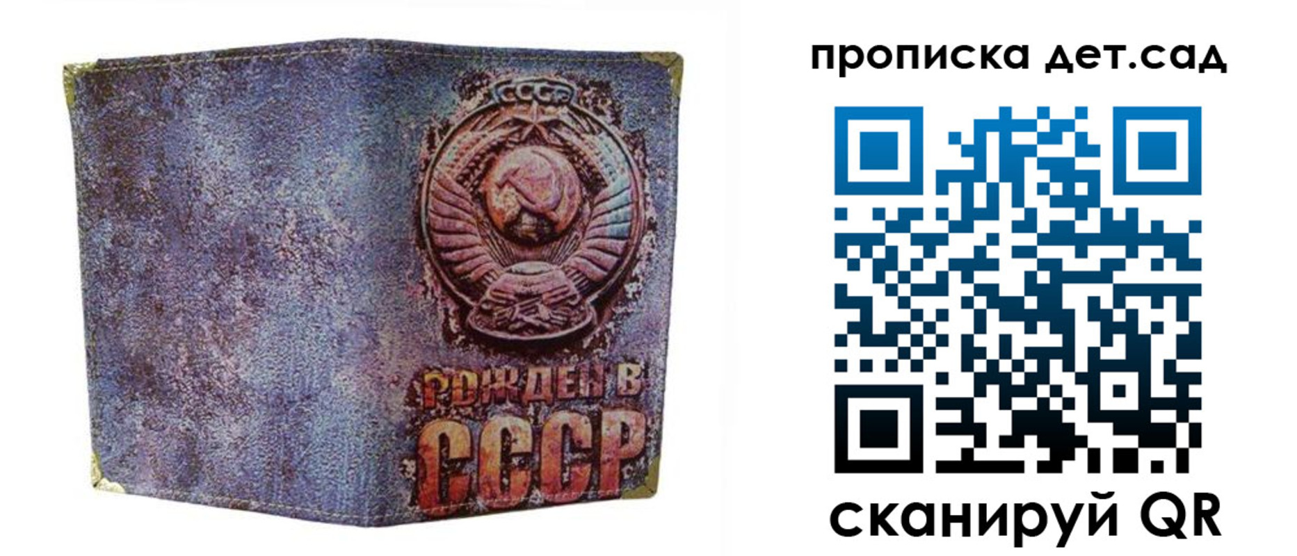 прописка в квартире в Кирове