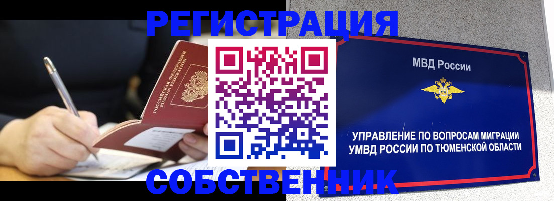 форма 3 в Кирове
