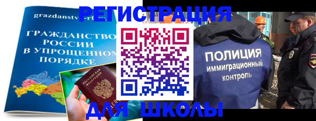 временная регистрация в квартире в Кирове